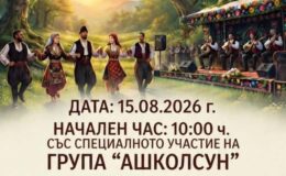 2. Alian Festivali