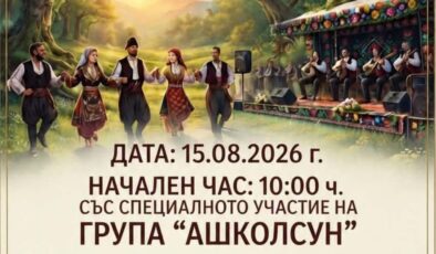 2. Alian Festivali