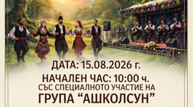 2. Alian Festivali
