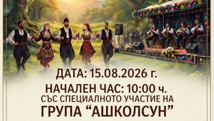 2. Alian Festivali
