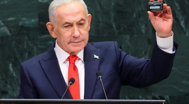 BM’den Netanyahu’nun çağrı cihazlı mesajına tepki: Salonun ciddiyetine saygı gösterin